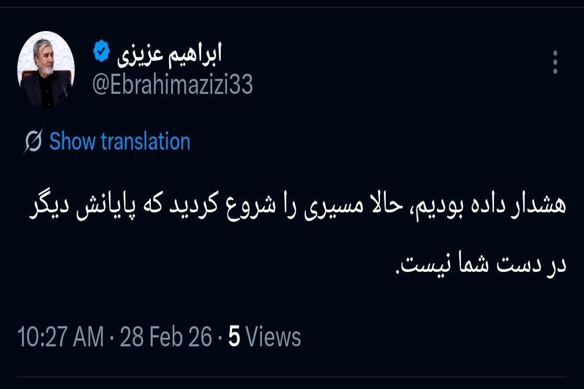 واکنش رئیس کمیسیون امنیت ملی مجلس به حملات امروز