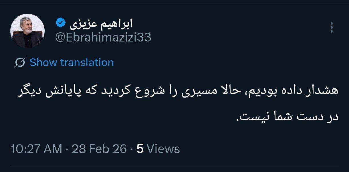 واکنش رئیس کمیسیون امنیت ملی مجلس به حملات امروز