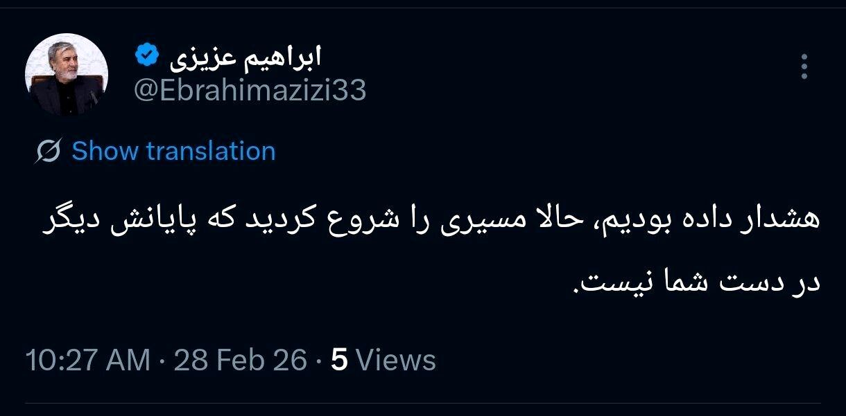 واکنش رئیس کمیسیون امنیت ملی مجلس به حملات امروز