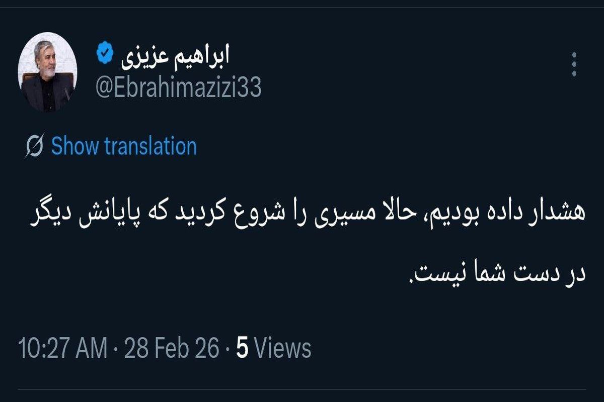 واکنش رئیس کمیسیون امنیت ملی مجلس به حملات امروز