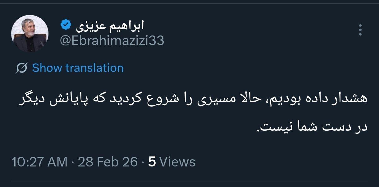 واکنش رئیس کمیسیون امنیت ملی مجلس به حملات امروز