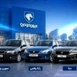 ثبتنام کنندگان و متقاضیان ایران خودرو بخوانند