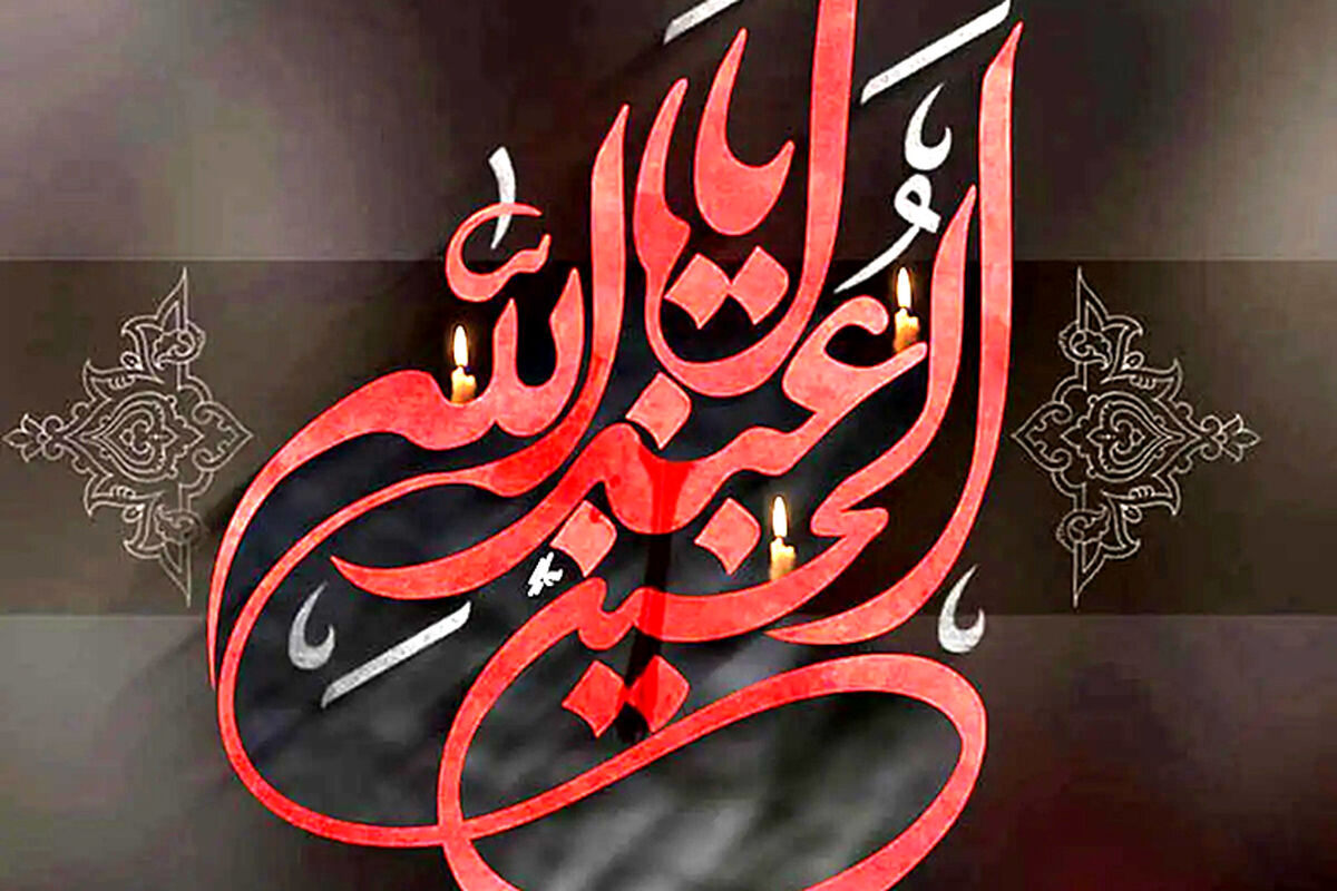 نماز روز اول محرم / حاجت روایی در محرم با این نماز و اذکار معروف
