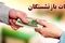 واریز مرحله به مرحله یا یکجا؟ معوقات بازنشستگان چگونه پرداخت می شود؟