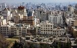 هشدار به خریداران ملک | این برگه در دادگاه پذیرفته نمی‌شود