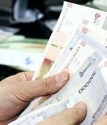 واریز حق‌الزحمه و حقوق  صندوق بیمه اجتماعی شروع شد