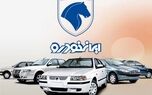 نتایج قرعه‌کشی ایران خودرو دی ۱۴۰۳ + لینک اسامی برندگان