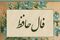 فال حافظ امروز دوشننبه 23 شهریور ماه
