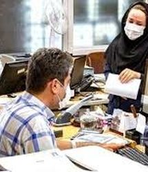 خبر مهم برای کارمندان دولت | کارمندان دولت این خبر را از دست ندهند