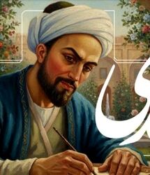 امروز با سعدی : که هنوز من نبودم که تو در دلم نشستی ...