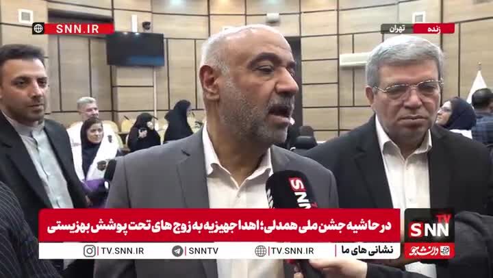 خبر خوش وزیر رفاه برای بازنشستگان صندوق بازنشستگی کشوری / معلمان و فرهنگیان بازنشسته بخوانند