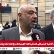 خبر خوش وزیر رفاه برای بازنشستگان صندوق بازنشستگی کشوری / معلمان و فرهنگیان بازنشسته بخوانند