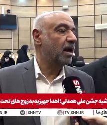 خبر خوش وزیر رفاه برای بازنشستگان صندوق بازنشستگی کشوری / معلمان و فرهنگیان بازنشسته بخوانند