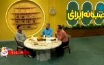ببینید | راهکاری برای نگهداری طولانی مدت گز
