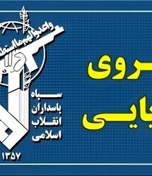 مقابله‌ به مثل سپاه در تنگه هرمز | کشتی آمریکایی‌صهیونی هدف قرار گرفت