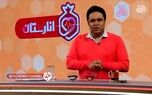 ببینید | طلایی‌ترین درمانگر مشکلات سیستم گوارشی