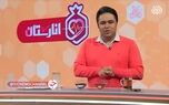 ببینید | طلایی‌ترین درمانگر مشکلات سیستم گوارشی