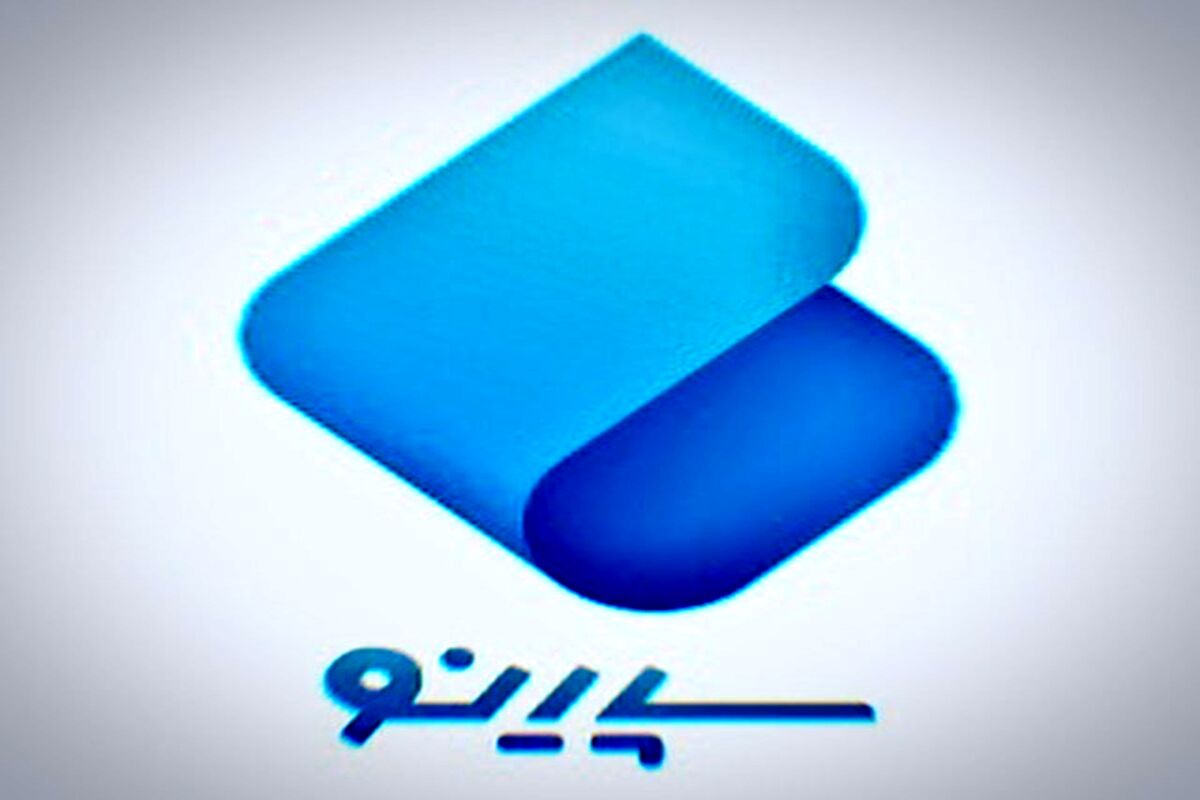 اطلاعیه جدید از سپاس کارت معلم / چطور بدون کارت فیزیکی با اپلیکیشن سپینو خرید کنیم؟