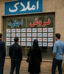 قانون جدید اجاره‌بها ابلاغ شد / قانون جدید اجاره خانه ۱۴۰۵