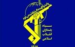بیانیه سپاه به مناسبت شهادت «محمدالضیف»