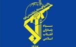 بیانیه سپاه به مناسبت شهادت «محمدالضیف»