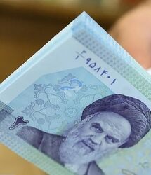 واریز سه هزار میلیارد تومان سود به حساب ۱۲۵ هزار سهام‌دار