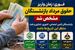 زمان‌بندی جدید واریز حقوق بازنشستگان در مرداد ماه | واریز حقوق بازنشستگان از شنبه