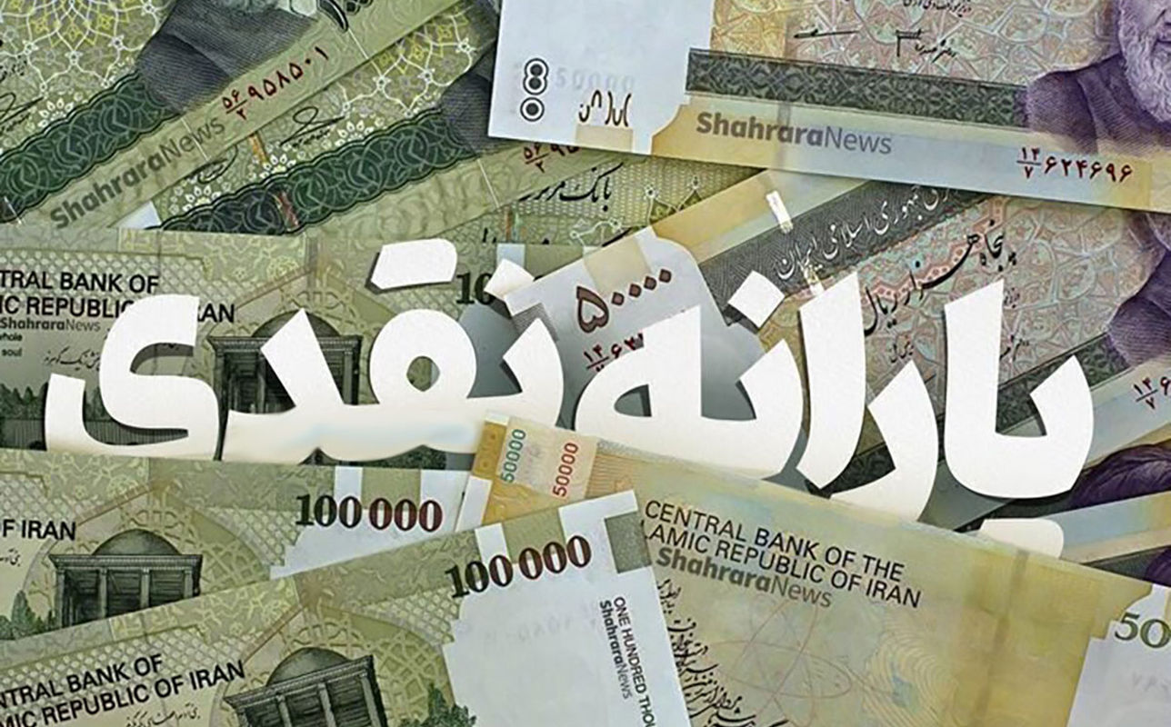 چگونه یارانه خود را از خانواده جدا کنیم؟
