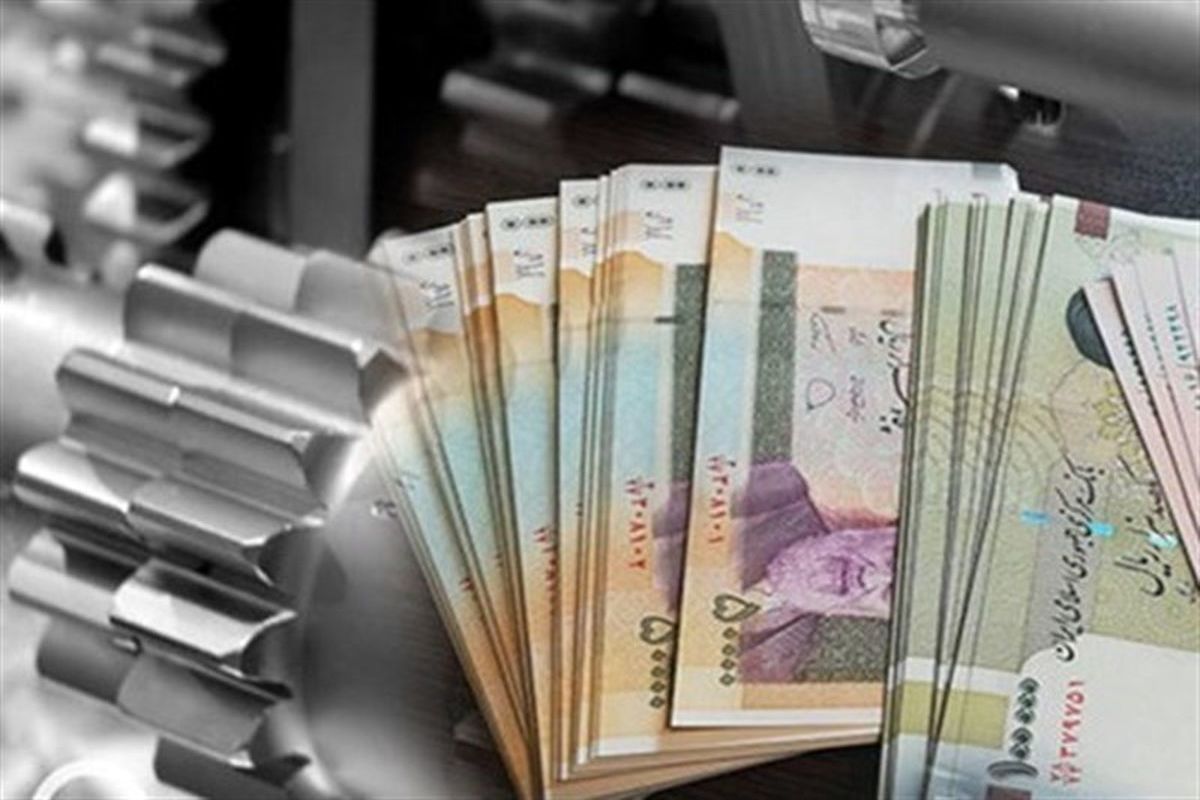 وام اشتغال برای یارانه بگیران وام اشتغال برای یارانه بگیران