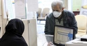 هشدار فوری برای متقاضیان وام بازنشستگان | پاسخ به این پیامک یعنی انصراف!