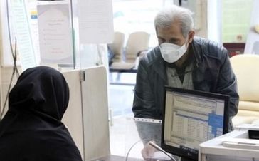 هشدار فوری برای متقاضیان وام بازنشستگان | پاسخ به این پیامک یعنی انصراف!