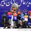 فوری؛ تامین اجتماعی آب پاکی را روی دست بازنشستگان ریخت / خبر مهم شبانه درباره معوقات بازنشستگان تامین اجتماعی