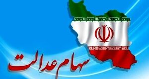 اعلام رسمی سازمان بورس | واریز سود به دارندگان سهام ۵۰۰ هزار تومانی: بیش از ۴.۵ میلیون تومان