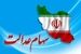 واریز سود سهام عدالت 3 میلیون تومانی در مرداد ماه / خبر خوش واریزی برای سهام عدالتی ها