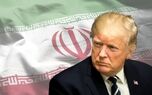 عقب‌نشینی ترامپ از تصمیم حمله به ایران؟