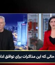 ببینید | اعتراف تل‌آویو به ناتوانی در برابر موشک‌های «بارشی» ایران