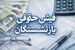 فیش حقوقی بازنشستگان اصلاح می‌شود/  بازگشت مزایای حذف‌شده بازنشستگان با دستور مجلس