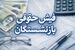 خبر مهم درباره صدور فیش حقوقی مردادماه بازنشستگان تأمین اجتماعی  | بارگذاری فیش حقوقی بازنشستگان تامین اجتماعی در es.tamin.ir + وضعیت معوقات