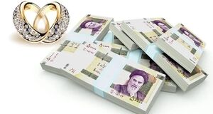 خبر مهم برای فرزندان بازنشستگان | جزییات تازه درباره وام ازدواج ۶۰.۰۰۰.۰۰۰ تومانی  
