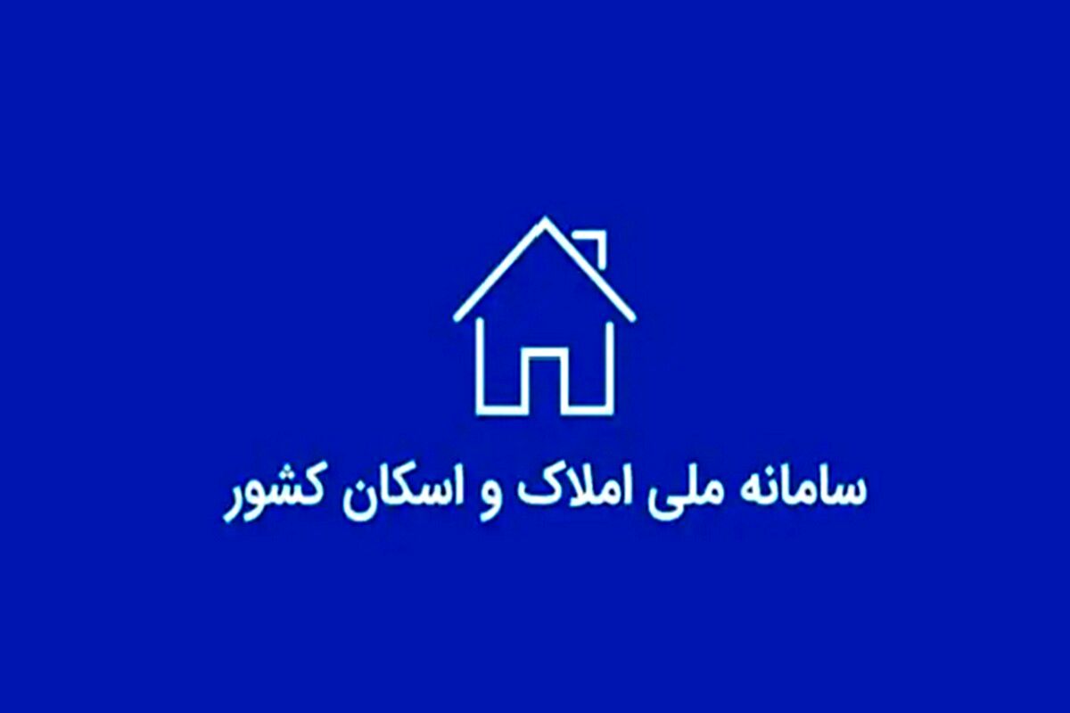 سامانه املاک / تغییر بزرگ در بازار املاک ؛ ثبت رسمی از امروز در سامانه ساغر الزامی شد