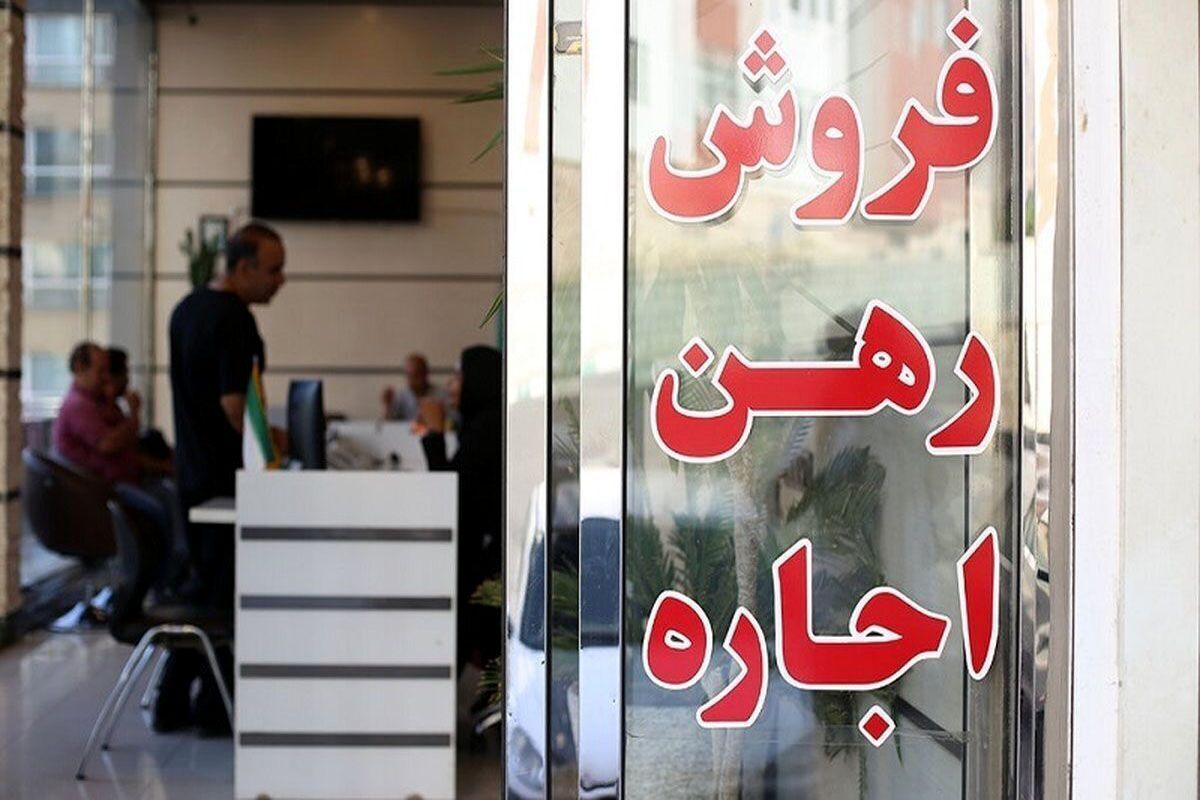 جزییات جدید درباره افزایش اجاره بها