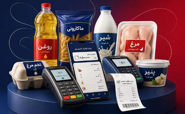 واریز اعتبار جدید 5 میلیون تومانی دولت به حساب سرپرستان خانوار / شارز کالابرگ مرحله جدید شروع شد