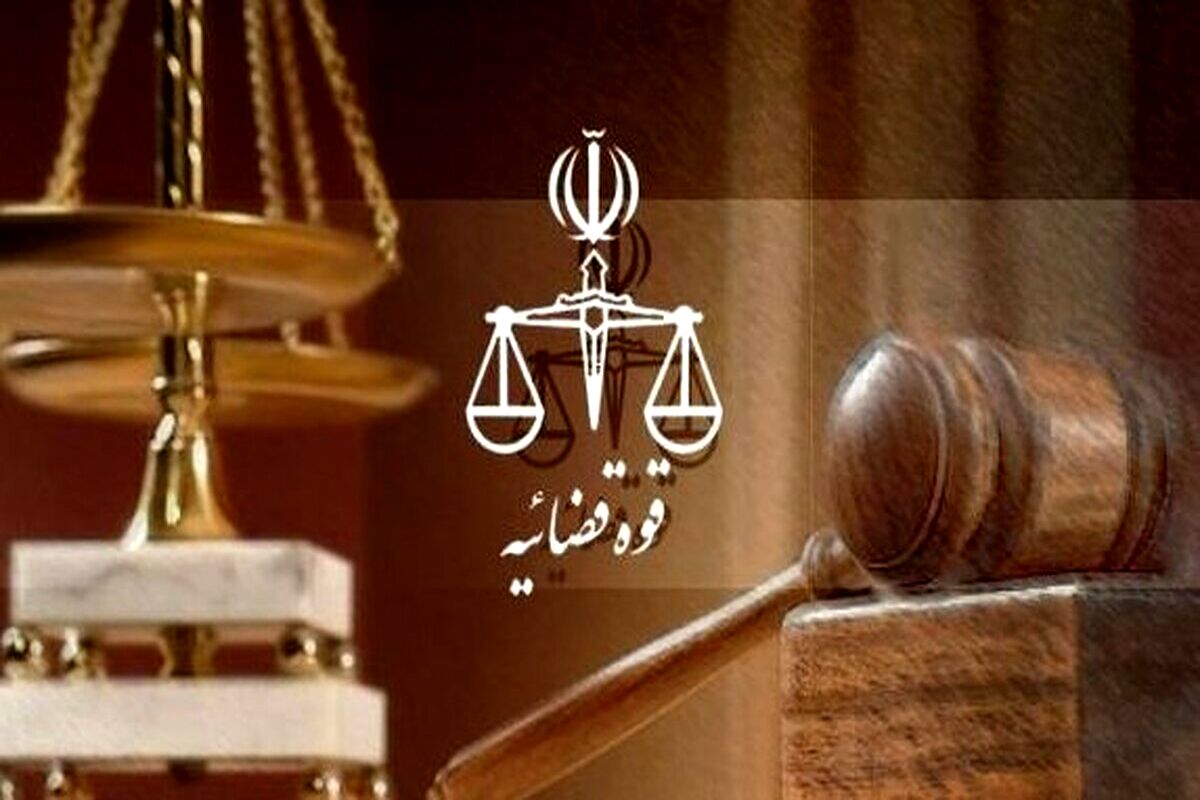 مهدی فرید جاسوس موساد اعدام شد