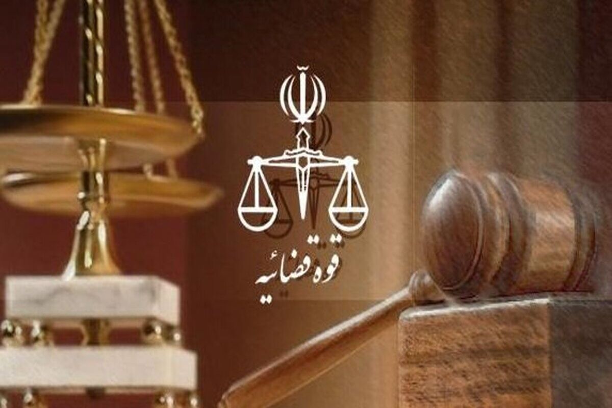مهدی فرید جاسوس موساد اعدام شد