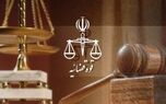 مهدی فرید جاسوس موساد اعدام شد