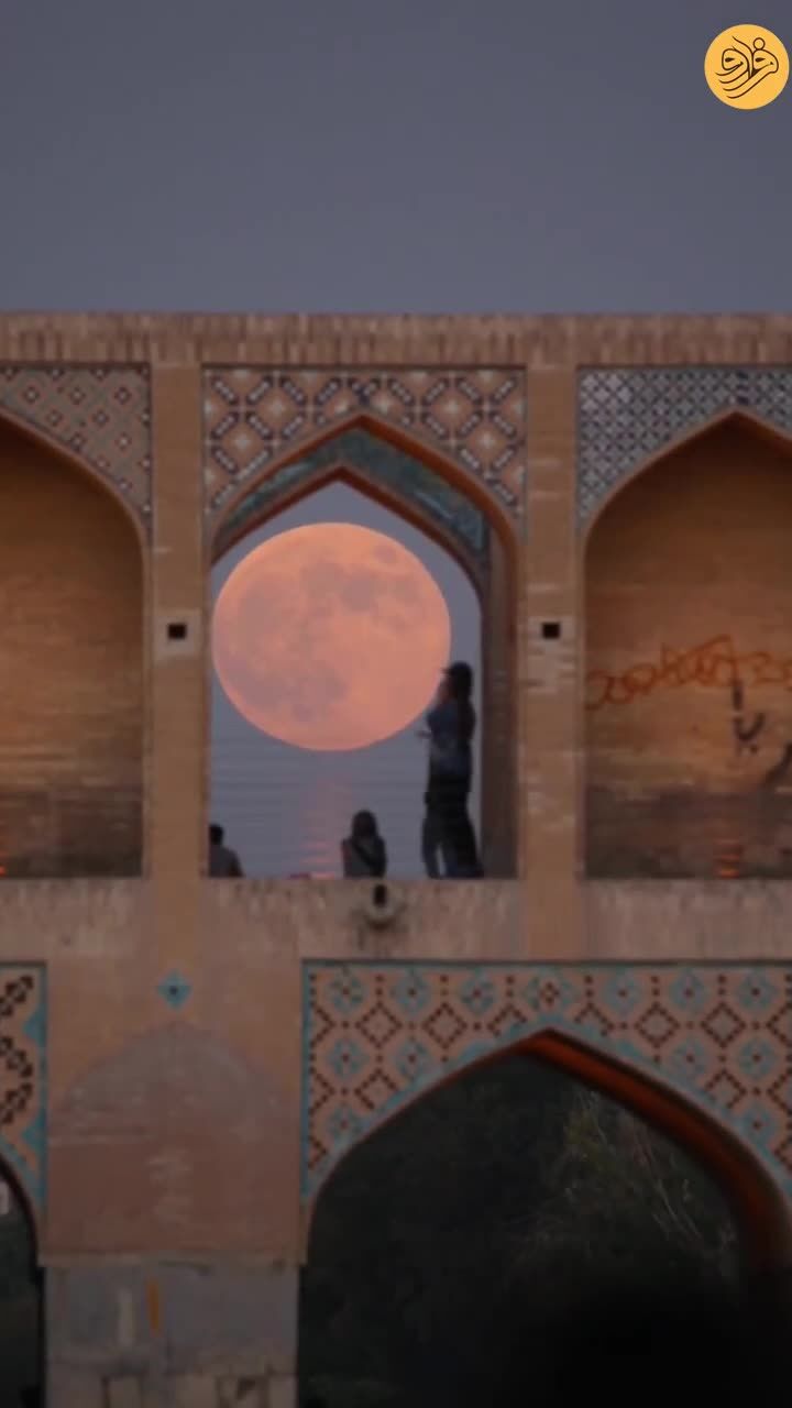 ببینید | ماه روی سر نصف ‌جهان