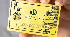 شارژ سنگین کالابرگ برای این دهک‌ ها | عیدانه ۲ میلیونی قطعی شد