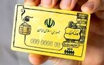 ماجرای کالابرگ ۱۲.۰۰۰.۰۰۰ تومانی چیست؟/کالابرگ بگیران بخوانند