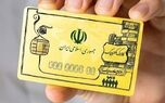 چرا کالابرگ الکترونیکی در وسط ماه شارژ می‌شود؟