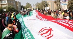  یک ایران پشتیبان انقلاب اسلامی + فیلم